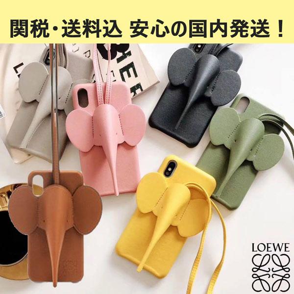 LOEWE ロエベ iphoneケース コピー エレファント iPhone レザーケース2020101405